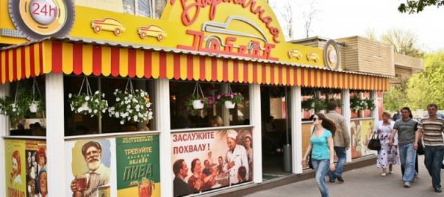 Суд запретил «Вареничную «Катюша» – крымский ресторатор Гакало выиграл процесс