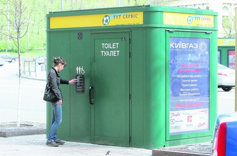 Голубченко и туалеты или Деньги не пахнут