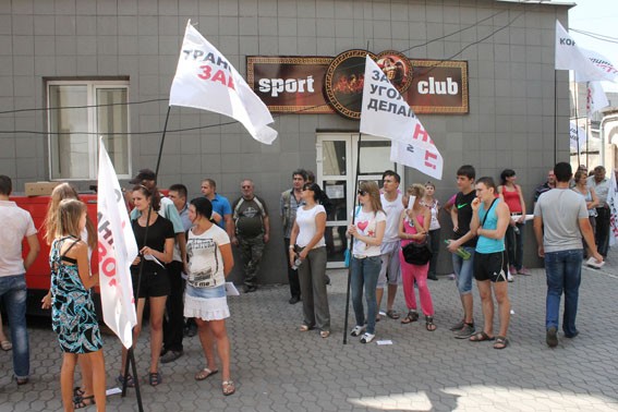 Схватка за бизнес-центр на улице Энгельса. Под дверями бизнес-центра «Галакс» прошла акция протеста