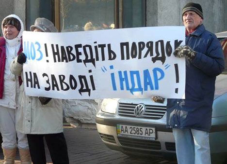 Начато досудебное расследование за отказ «Индара» информировать нардепа о своих лекарствах