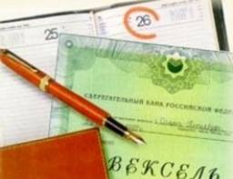 Як працюватимуть фінвекселі (документ)