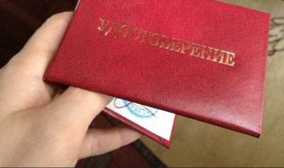 Экс-министры и их замы получали липовый статус участника боевых действий