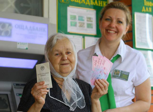 Работников ’’Ощадбанка’’ заставляют покупать сертификаты по 500 долларов?