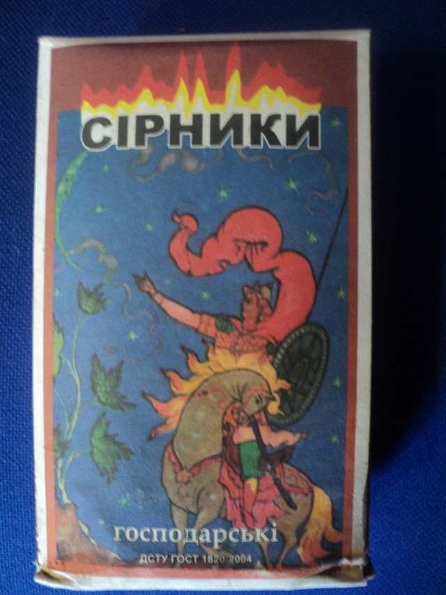 Единственная в Украине спичечная фабрика признана банкротом