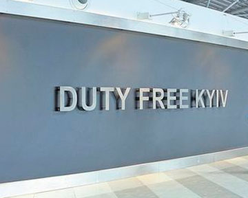     duty-free  