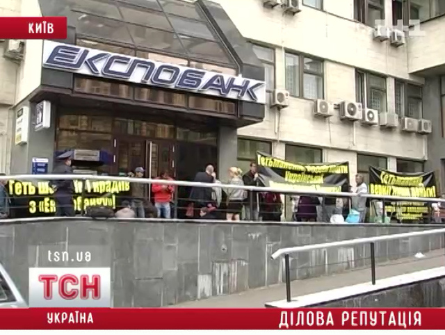 Мегафонд імені Ар’єва