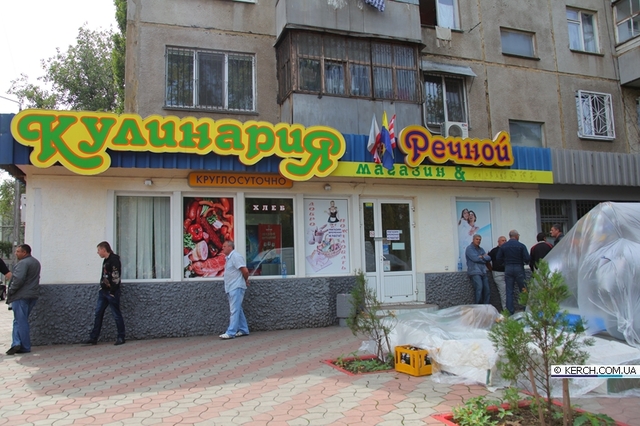 В Керчи пытались произвести рейдерский захват магазина