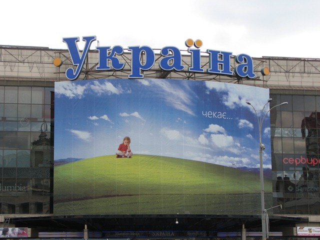 Суд отказал "Элегант-Инвест" во взыскании миллионов с универмага "Украина"