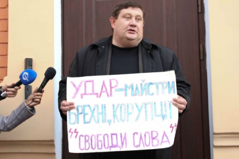 Партия Кличко кинула своих штабистов на 13 миллионов