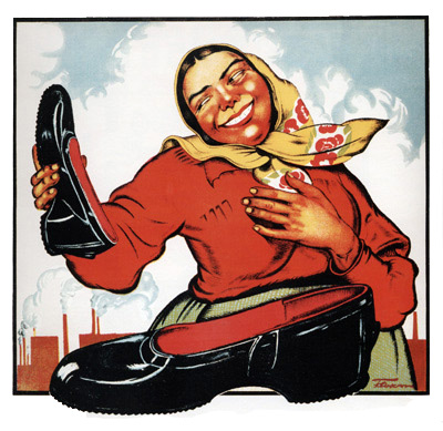 "Резинщик" пустили с молотка