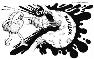 «РБК» покаялся за «Мезим»