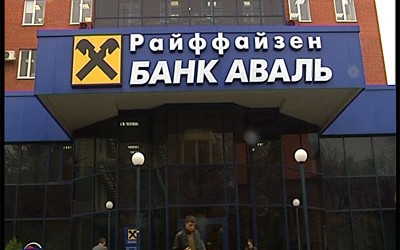 Австрийцы тоже спешат ретироваться из Украины