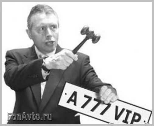 Депутаты хотят еще 600 «блатных» номеров