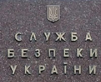 СБУ накопала криминал по делу «Укрспецэкспорта»