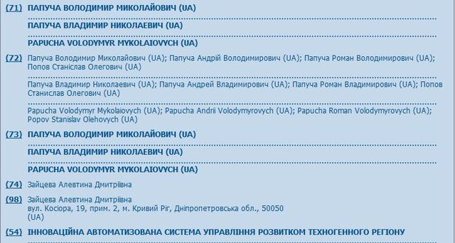 Селяни, які розкидають бакси