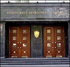 Дело о вертолете. Обращение к Генпрокурору В.Пшонке