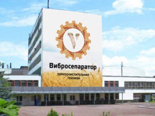 У Житомирській області керівництво "Вібросепаратор" заявляє про тиск з боку податківців