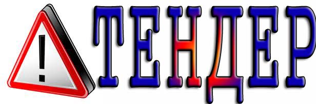 Медикам Донецька купили одягу на 4 мільйони