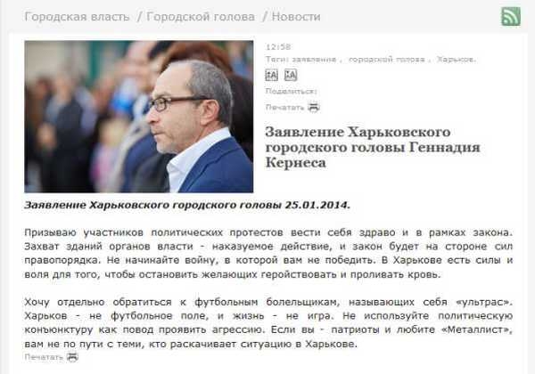 Мэр Харькова Кернес, срочно вербует «титушек» для провокаций
