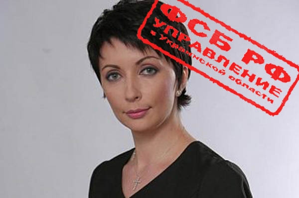 Как ФСБ отрабатывало задания Лукаш