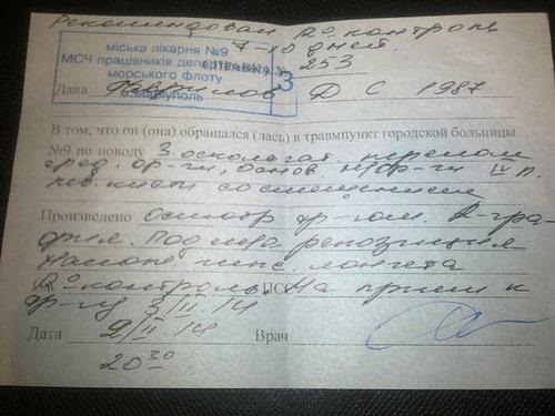 «Региональный» беспредел на выборах в Мариуполе: драки, вбросы и «титушки»