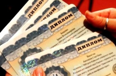 Фальшивые дипломы в украинской политике