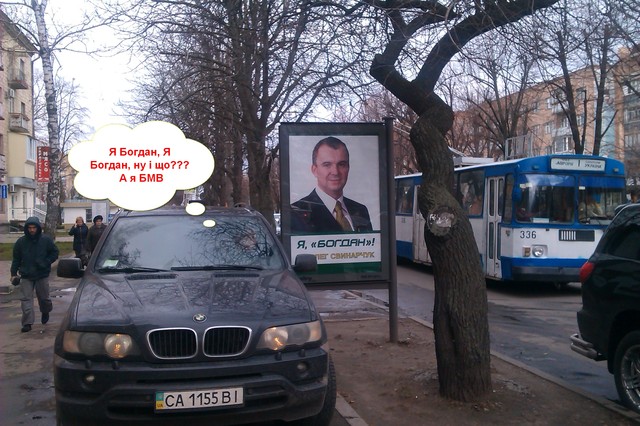 Давление на «Богдан» продолжается, а JAC планирует захват авторынка