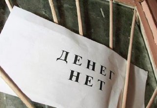 Турчинов заявив про відсутність коштів на казначейському рахунку