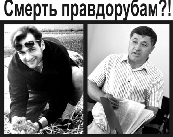 К убийству Гонгадзе причастен Тигипко, Шлапак и Скороход?