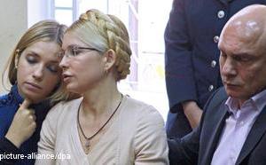 Деньги которые спи$дила Юля и другая ложь политического инвалида