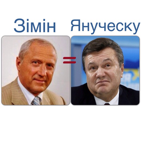 Центральному району Києва повернуть регіонала Зіміна
