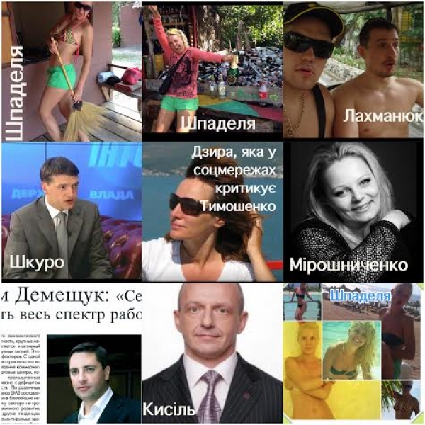 Дмитро Андрієвський знову змінює політичну партію?