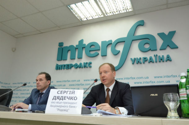 Мільйони з Родовід Банку можуть перебувати в Швейцарії