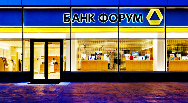 Возможен ли консенсус по банку «Форум»
