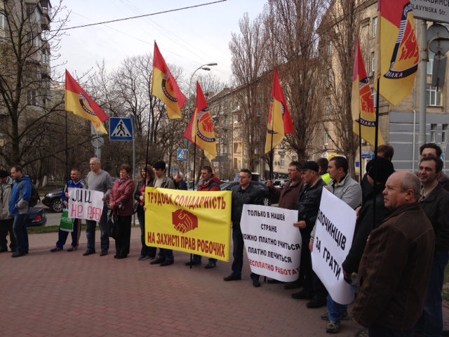 Рабочие и строители пикетировали киевскую прокуратуру