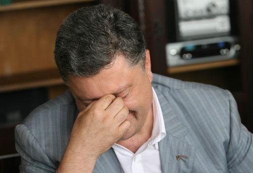 Письмо Петру Порошенко от вкладчиков банка ”Форум”