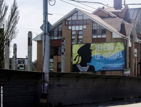 В Херсоне «народного сепаратизма» нет – есть «коммерческий», «ПРистический» и «террористический»