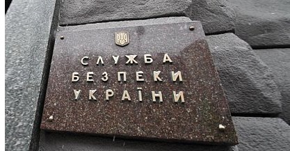 В розыске СБУ нет подозреваемых в государственной измене