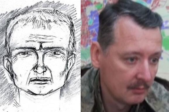 Чому Москва засвітила «Стрілка»