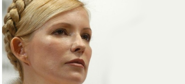 СБУ получила информацию об угрозе жизни Тимошенко