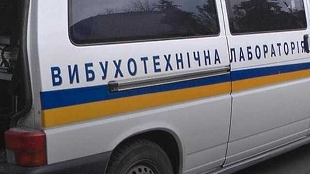 В Кривом Роге "заминировали" два кинотеатра