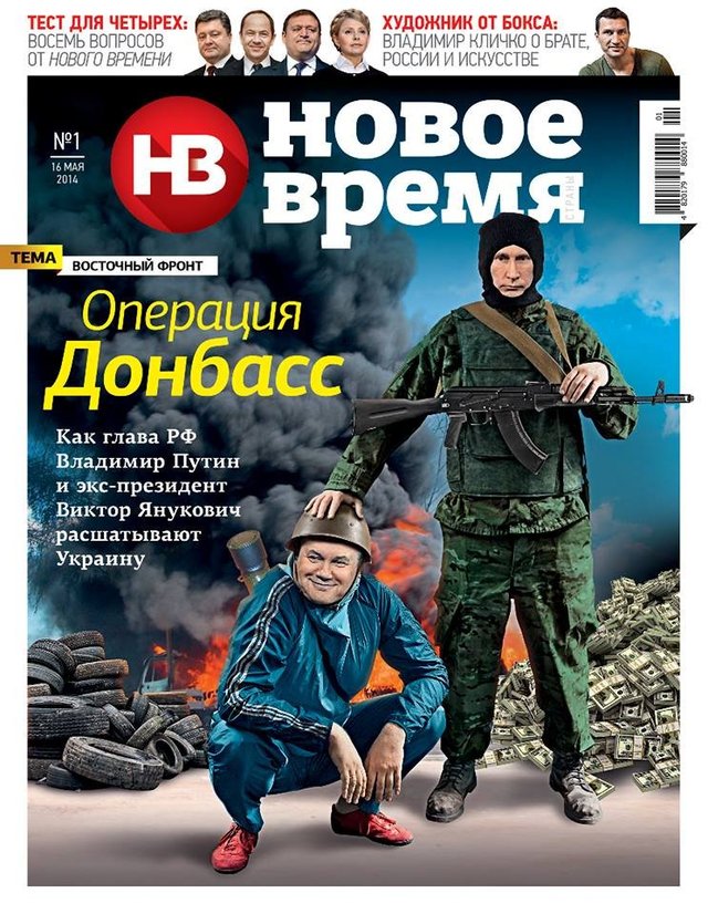 Сыч анонсировал первый номер нового журнала "Новое Время"