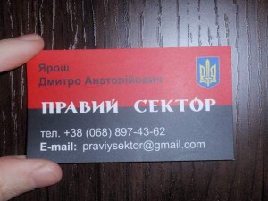 Человек, давший взятку генералу Погранслужбы, заперся в машине и угрожает “Правым сектором”