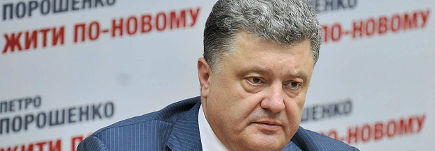 Три плями Петра Порошенка