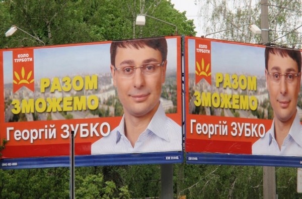 Грязные танцы на Cоломенке