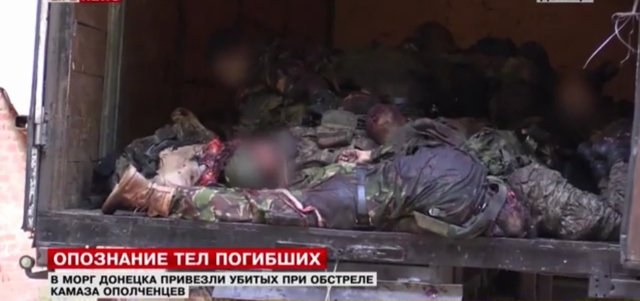 Морг переполняется телами убитых в Донецке террористов