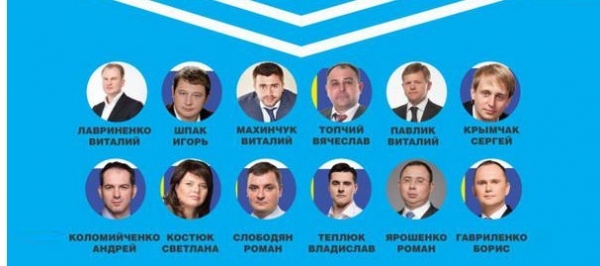 В Киевсовет рвутся политики, которые засветились в многомиллионных афёрах и скандалах