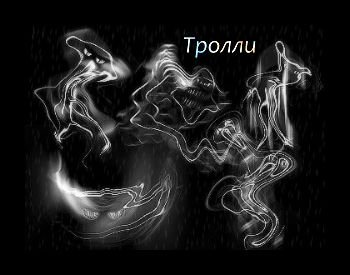 Шеф-повар Путина организовал армию троллей. В Сеть попала переписка