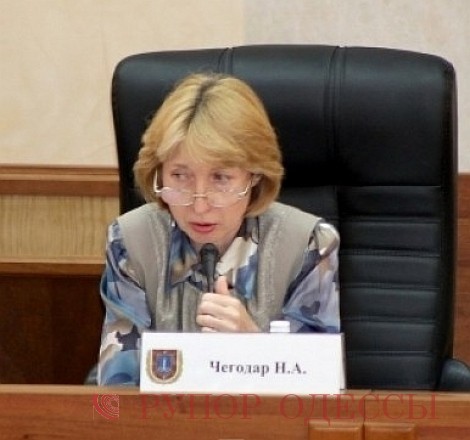 Наталья Чегодарь разыгрывала «Народный бюджет» между связанными фирмами