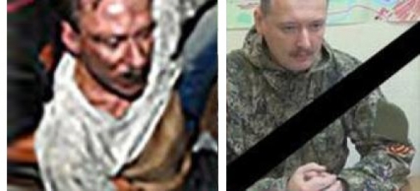 В АТО подозревают, что главарь террористов «Стрелок» притворился мёртвым